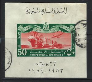 EGYPT #   471a    USED