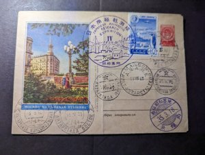 1960 Russia Japanese Antarctic Expedition Souvenir Postcard Cover