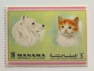 Manama 1972 Mi 870A MNH - 20d, Dogs & Cats