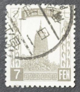 Manchukuo Sc # 9, VF Used
