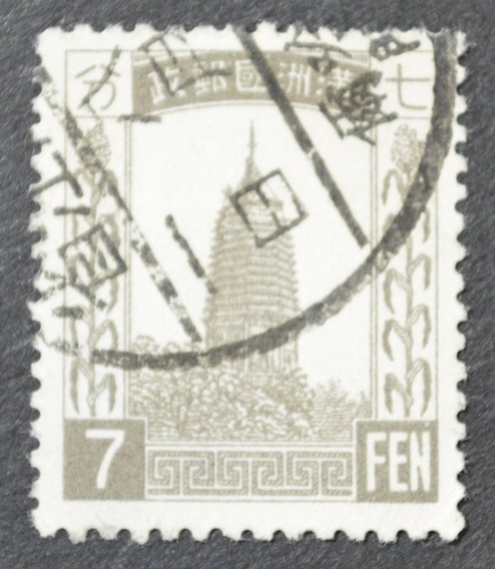 Manchukuo Sc # 9, VF Used