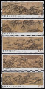 China 2019-16 Five Sacred Mountains 五岳图 set 5 MNH