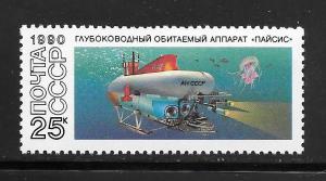 Russia #5944 MNH Single