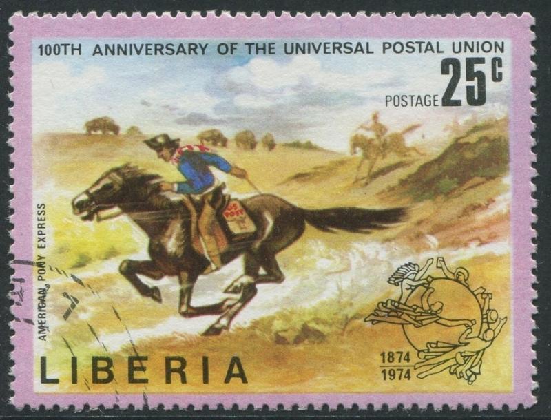 LIBERIA 1974 - 25c USED