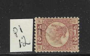 GREAT BRITAIN SCOTT #58 (PLATE 12) 1870 1/2P (ROSE) - MINT NEVER  HINGED