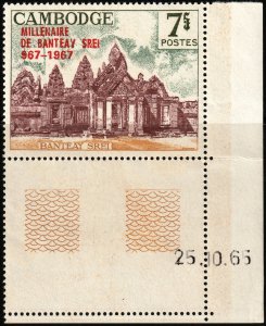 ✔️ CAMBODIA 1967 - ANGKOR BANTEAY SREI CORNER - Sc. 177 Mi. 215 MNH ** [1KHP215]