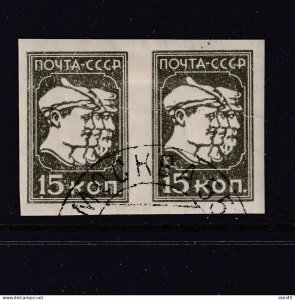 Russia 1931 15 kop Imper Pair Used/CTO 16111