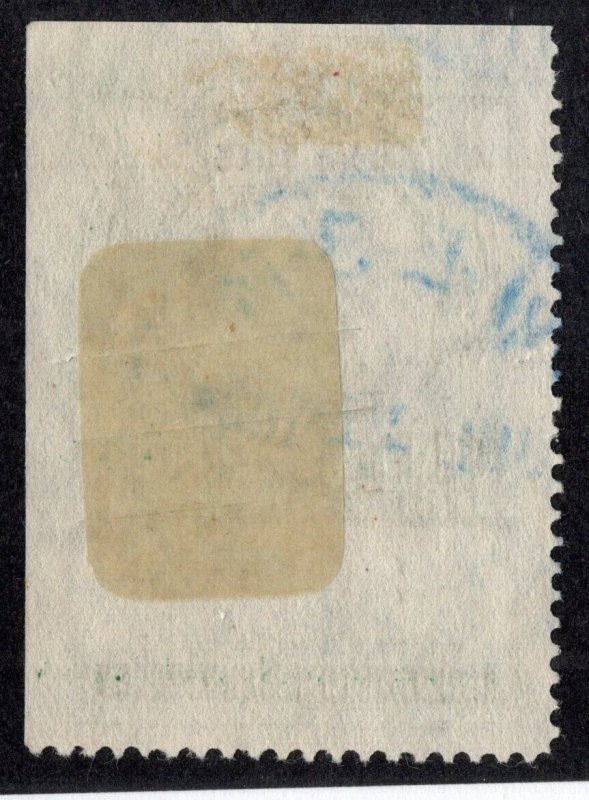 U.S. - RD206 - EXTRA FINE  - Used