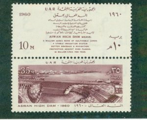 United Arab Republic 493 MNH BIN $0.70