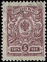 RUSSIA   #77 USED (3)