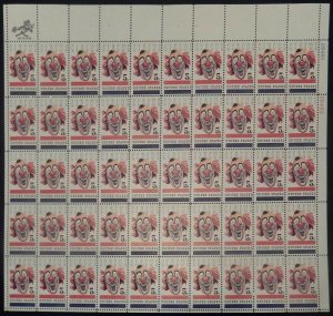 Circus Clown Sheet of Fifty 5 Cent Postage Stamps Scott 1309