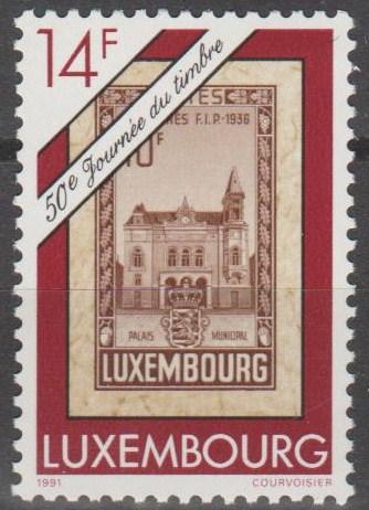 Luxembourg #859 MNH VF (SU879)