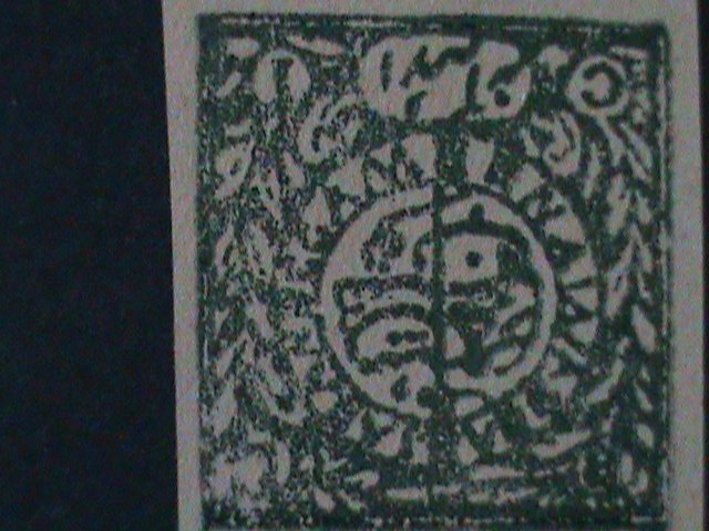 ​INDIA-FEUDATORY STATES-POSTAGE STAMP- IMPERF MNH -VF-OVER 100 YEARS OLD