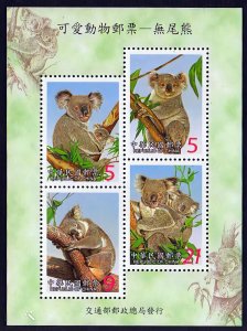 Taiwan 2002 Sc#3457a  KOALA  Souvenir Sheet MNH