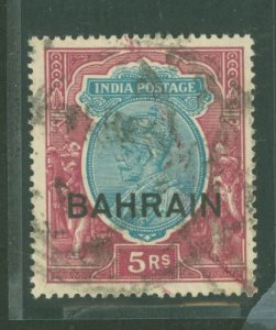 Bahrain #14 Used Single