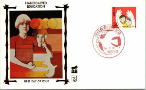 Japan 1979 FDC - Handicapped Education - F13922