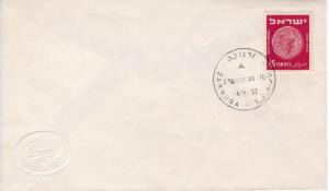 ISRAEL -  1952 CANCEL   FDC5361