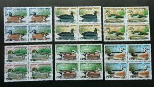 Cambodia Ducks 1997 Pond Life Fauna Birds (stamp block of 4) MNH