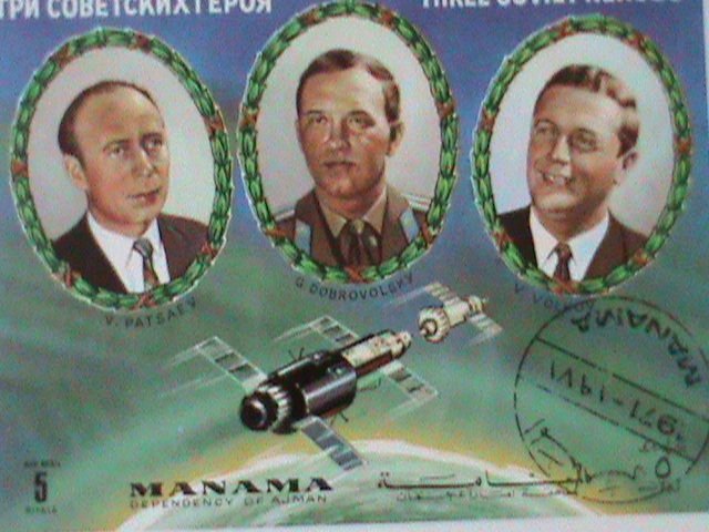 ​MANAMA-THREE RUSSIAN SPACE HEROES-CTO- IMPERF S/S  FANCY CANCEL-VERY FINE