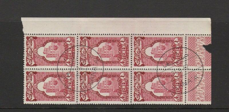 VINTAGE YEMEN STAMPS USED BLOCK SANA A CANCEL