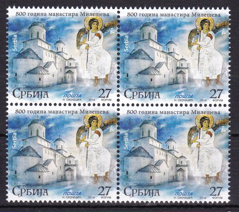 Serbia 2019 800 years Mileseva monastery Church Religions Christianity BO4 MNH