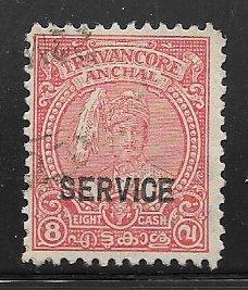 India Travancore O60, 8ca Sir Bala Rama Varma, used, F-VF