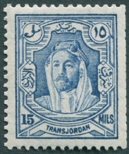 Transjordan 1936 15m ultramarine Perf 13½ x 14 coil SG200a unused