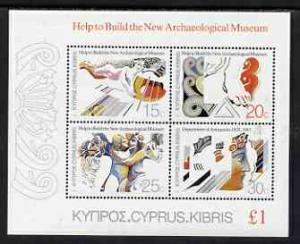 Cyprus 1986 New Archaeological Museum Find m/s unmounted ...