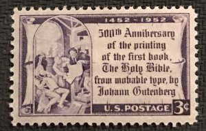 US #1014 MNH Single Gutenberg Bible SCV $.25 L4