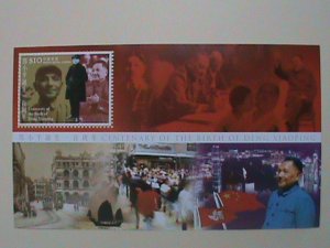 2004-HONG KONG STAMP: CENTENARY OF DENG XIAO PING-MINT-NH S/S