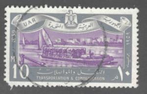 EGYPT Scott 469 Used river boat stamp 1959