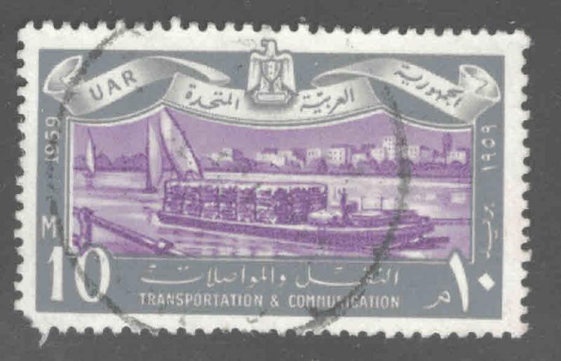 EGYPT Scott 469 Used river boat stamp 1959