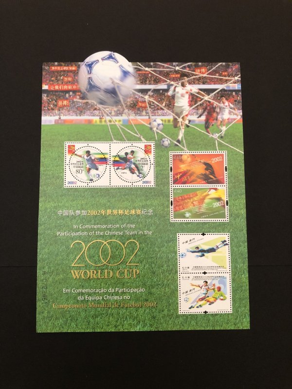 China stamps 2002-11, Scott # 3198 2002 FIFA World Cup Folder MNH