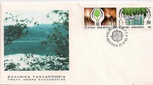 Greece Fdc Scott #1568-1569 Prevention of Forest Fires