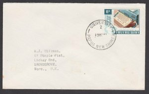 PAPUA NEW GUINEA 1979 cover ex UNITECH. ....................................L878