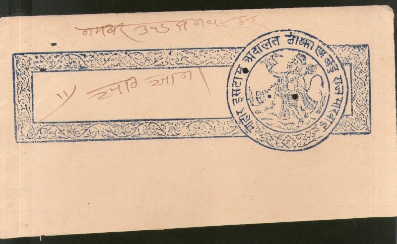 India Fiscal Badu Thikana Jodhpur State 8 As Stamp Paper pieces T15 Revenue # B