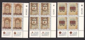 ISRAEL SC# 947-9 VF MNH 1986 PB