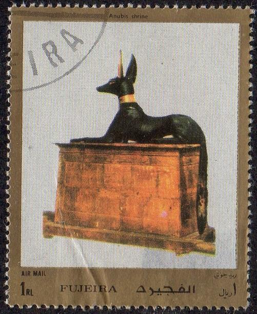 Fujeira sw1274 - Cto - 1r  Annubis Shrine /Ancient Egyptian Art (1972)(cv $0.60)