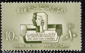 Egypt - 461 1959 MH