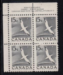 Canada 1954 MNH #343 15c Gannet Plate 2n Upper left plate block