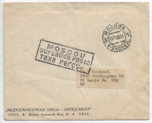 Moscow, Russia to St Louis, Mo 1935 Pre-Paid (49760)