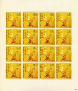 Grenada 2017 MNH Year of Rooster $1.50 16v M/S III Chinese Lunar New Year Stamps