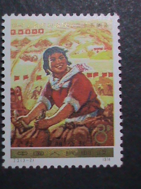 ​CHINA-PRC-1974-SC# 1204-7 25T ANNIVERSARY OF PRC MNH-COMPLETE SET VERY FINE