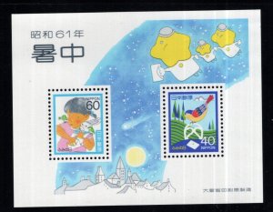 JAPAN  Scott 1677-1678 MNH** 1986 Letter Writing Day  Lottery Prize sheet