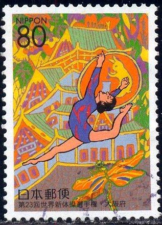 23rd Rhythmic Gymnastics World Championships, Japan stamp SC#Z359 used