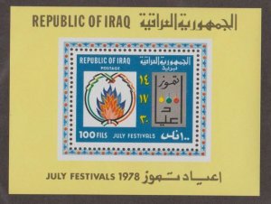 Iraq Scott #856  Stamp - Mint NH Souvenir Sheet