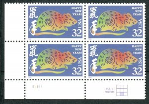 3060 Year of the Rat F-VF MNH plate block - LL