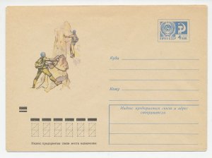 Postal stationery Soviet Union 1972 Mountaineering