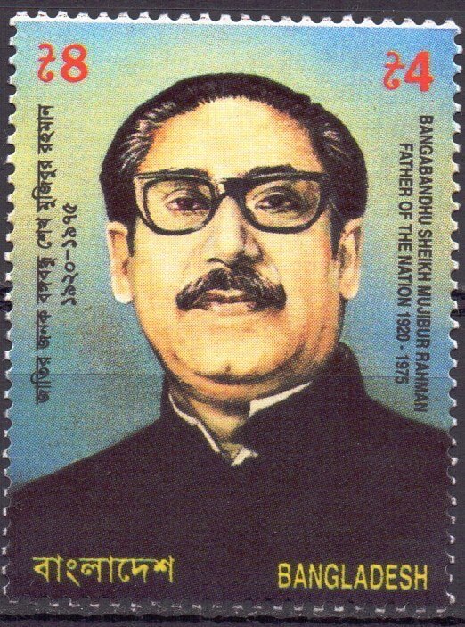 Bangladesh. 1996. 580. Father of nation president. MNH.