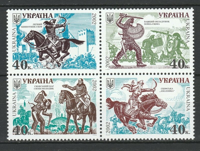 Ukraine 2002 History War Weapons Soldiers 4 MNH Stamps